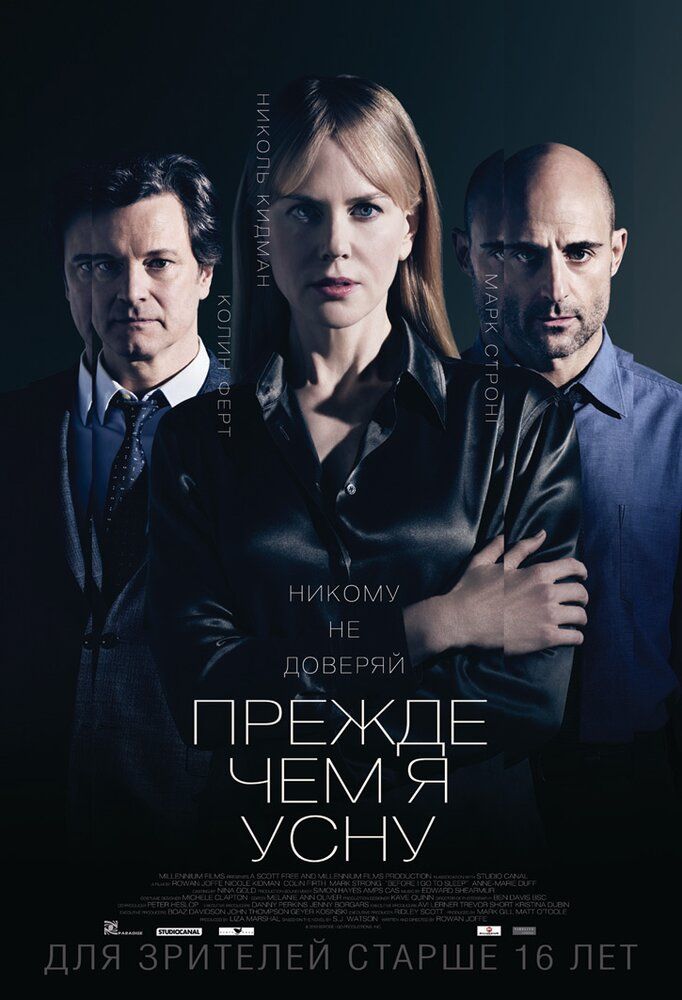 Manguga aylanmasidan Uzbek tilida 2013 kino skachat FHD