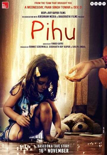 Pihu Uzbek Tilida 2016 hind kino skachat FHD