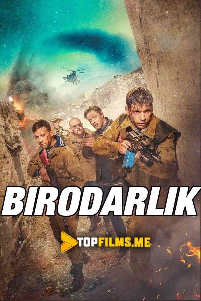 Birodarlik / Maqsadsiz urush Uzbek tilida 2019 kino skachat FHD