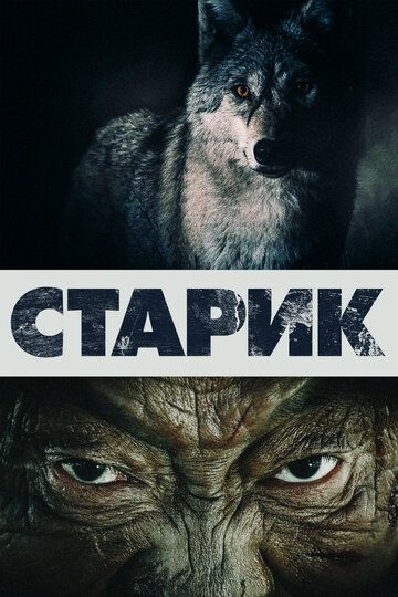 Chol Uzbek Tilida 2012 kino skachat FHD