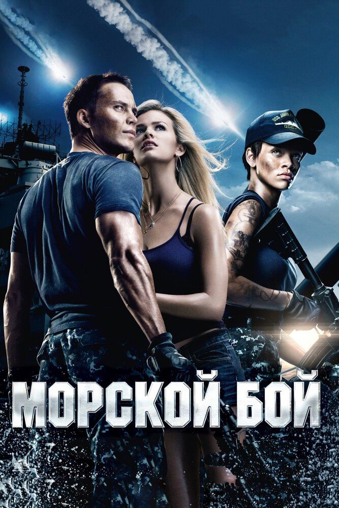 Dengiz Jangi Uzbek tilida 2012 kino skachat FHD