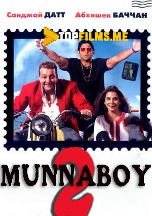 Munnaboy 2 Uzbek tilida 2006 hind kino skachat FHD