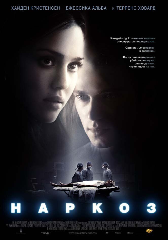 Narqoz Uzbek tilida 2007 kino skachat FHD