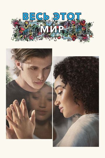 Butun borligim Uzbek Tilida 2017 kino skachat FHD