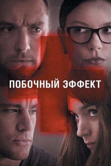 Iztiroblar girdobida / Yon effektlar Uzbek Tilida 2013 kino skachat FHD