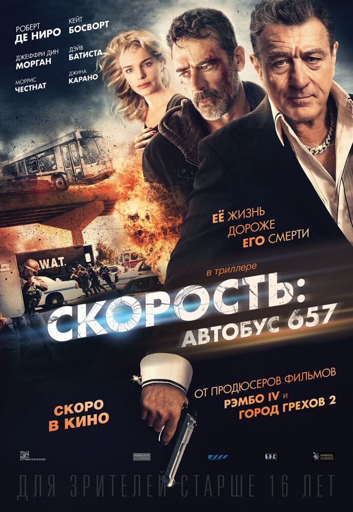 Avtobus 657 / Tezlik: 657-avtobus Uzbek tilida 2015 kino skachat FHD