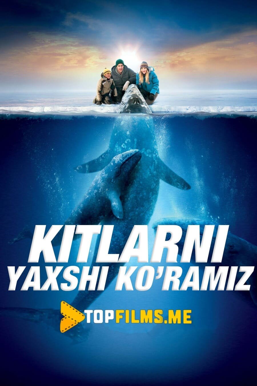 Kitlarni yaxshi ko'ramiz / Hamma kitlarni yaxshi ko'radi Uzbek tilida 2012 kino skachat FHD