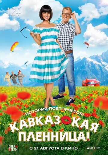 Kavkaz asirasi 2 Uzbek Tilida 2014 kino skachat FHD