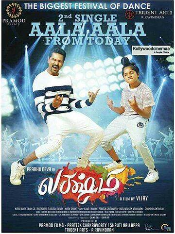 Lakshmi Uzbek Tilida 2018 hind kino skachat FHD