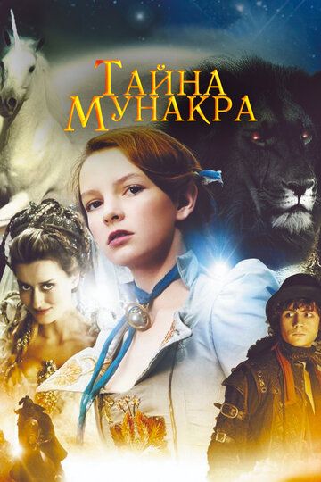 Oy malikasi Uzbek Tilida 2008 kino skachat FHD