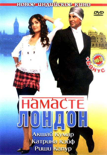 Namaste London Uzbek tilida 2007 hind kino skachat FHD