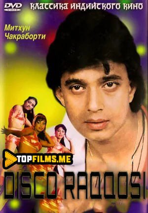 Disco raqqosi Uzbek tilida 1982 hind kino skachat FHD