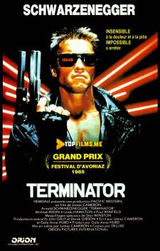 Terminator Uzbek tilida 1984 tarjima kino skachat HD