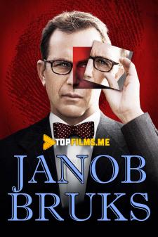 Janob bruks Uzbek tilida 2007 tarjima kino skachat HD