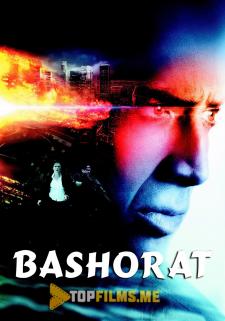 Bashoratchi / Bashorat Uzbek tilida 2007 tarjima kino skachat HD