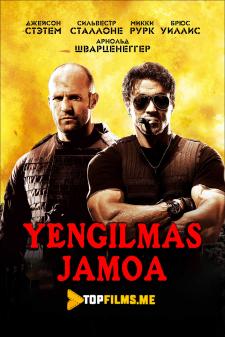 Yengilmas jamoa / Chegarasiz Uzbek tilida 2010 tarjima kino skachat HD