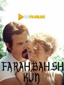 Farahbahsh kun Uzbek tilida 2013 tarjima kino skachat HD