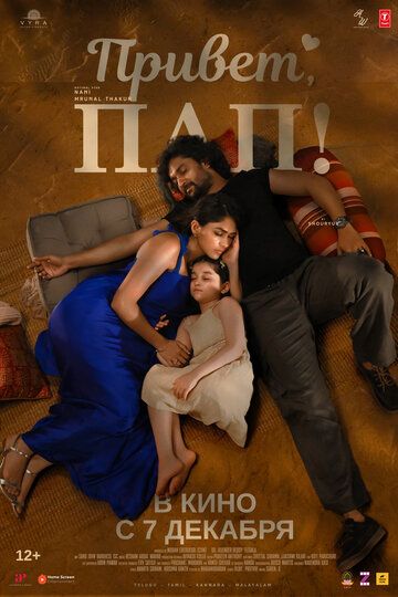 Ota / Salom ota! / Salom dada! Uzbek tilida 2023 hind kino skachat FHD