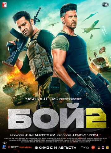 Urush va jang 2 / 2-jang Uzbek Tilida 2025 hind kino skachat FHD