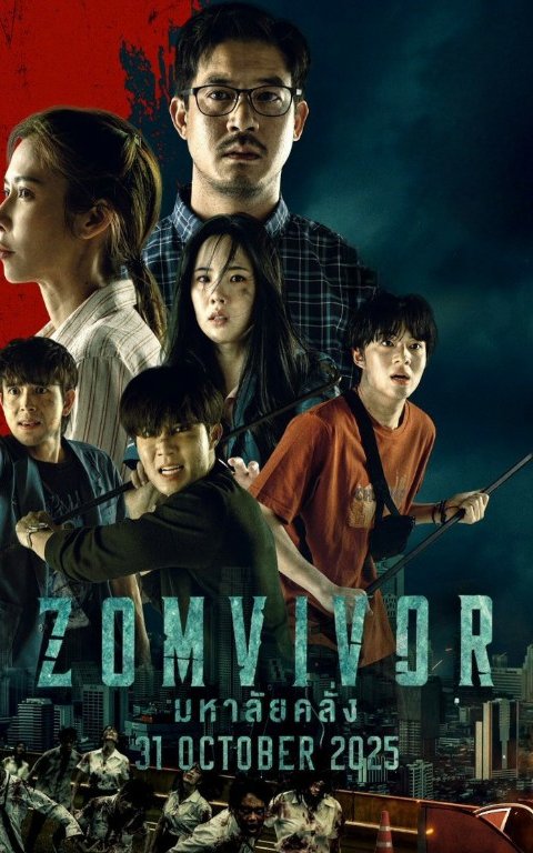 Zomvivor barcha qismlar Uzbek tilida 2025 serial skachat