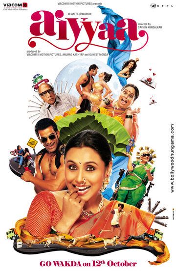 Orzudagi kuyov / Ey Xudo! Uzbek Tilida 2012 hind kino skachat FHD