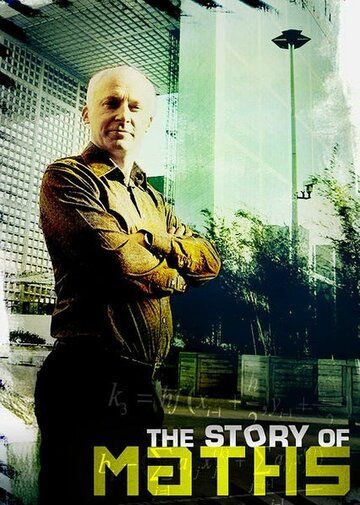 Matematika tarixi / Matematika hikoyasi Hujjatli film Uzbek Tilida 2008 serial skachat