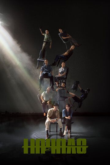 Qayta boshlash / Muqaddima Barcha qismlar Uzbek Tilida 2022 serial skachat