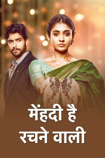 Xinali qo'llar / Xina naqshlari Barcha qismlar Uzbek Tilida 2021 serial skachat