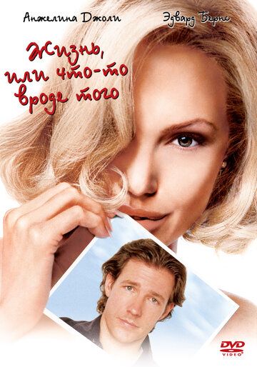 Hayot yoki shunga o'xshash narsa Uzbek Tilida 2002 kino skachat FHD