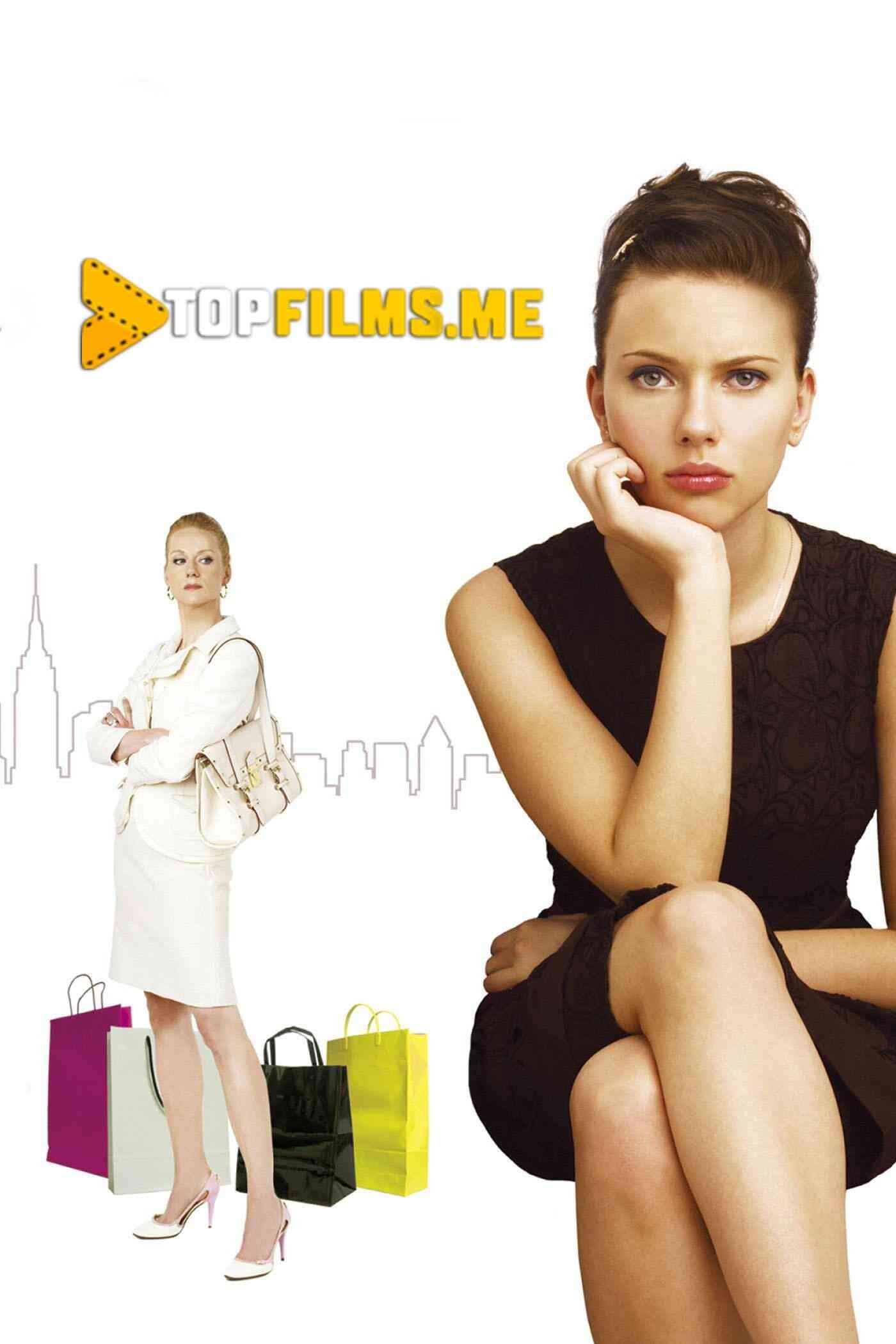 Enaganing kundaligi Uzbek tilida 2007 kino skachat FHD