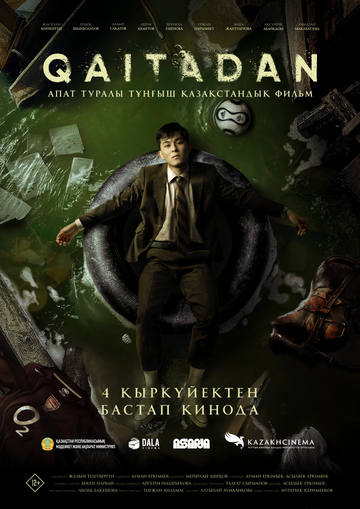 Qaytadan Uzbek Tilida 2025 kino skachat FHD