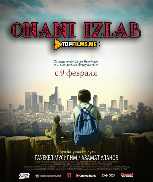 Onani izlab 1 Uzbek tilida 2017 kino skachat FHD