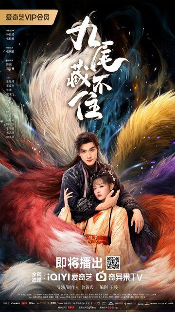 Tulkining abadiy sevgisi Barcha qismlar Uzbek Tilida 2026 serial skachat