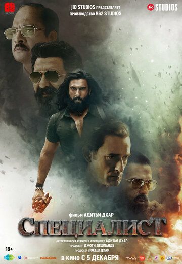 Mutaxassis Uzbek Tilida 2025 hind kino skachat FHD