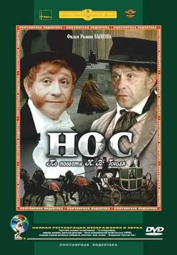 Burun Uzbek Tilida 1977 kino skachat FHD