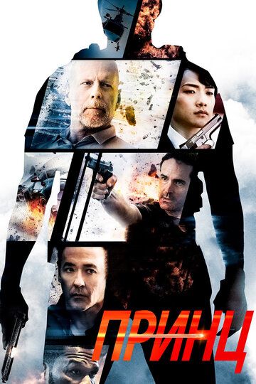 Shahzoda Uzbek Tilida 2014 kino skachat FHD