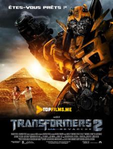 Transformerlar 2 Uzbek tilida 2009 tarjima kino skachat HD