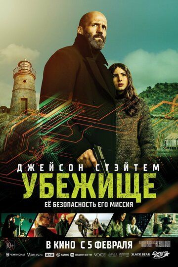 Boshpana Uzbek Tilida 2026 kino skachat 4K