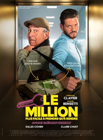 Million / Million dollarlik jinnilik Uzbek Tilida 2025 kino skachat FHD
