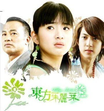 O'g'irlangan orzu / Tokyolik Julietta Dorama Barcha qismlar Uzbek Tilida 2006 serial skachat FHD