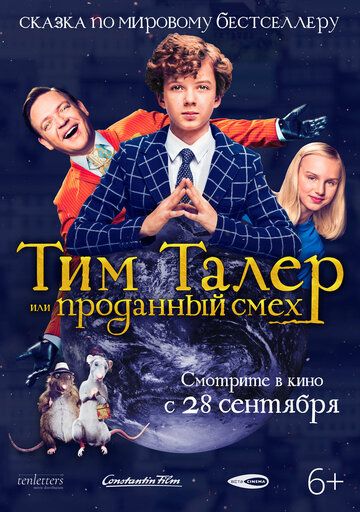 Tim Taler yoxud sotib yuborilgan kulgu Uzbek Tilida 2016 kino skachat FHD