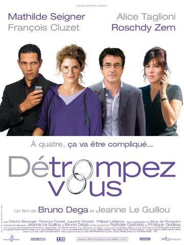 U bunga arzimaydi / Bunga loyiq emas / To'rtlik o'yini Uzbek Tilida 2007 kino skachat FHD
