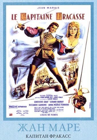Kapitan Frakass Uzbek Tilida 1961 kino skachat FHD