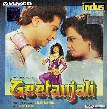 Opa-singil taqdiri / Gita va Anjali Uzbek Tilida 1993 hind kino skachat FHD