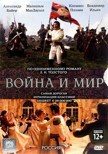 Urush va tinchlik Uzbek Tilida 2007 serial skachat FHD
