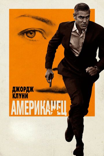 Amerikalik Uzbek Tilida 2010 kino skachat FHD