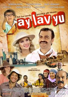 I love you too / Ay lav yu tu Uzbek tilida 2017 tarjima kino skachat HD