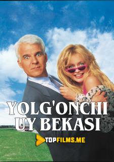 Yolg'onchi uy bekasi Uzbek tilida 1992 tarjima kino skachat HD