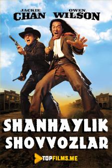 Shanxaylik shovvoz / Shangxaylik shovoz Jeki Chan Uzbek tilida 2000 tarjima kino skachat HD